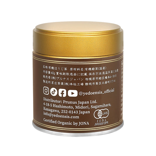 YEDOENSIS Hojicha Powder - Organic Japanese Roasted Green Tea Stem Powder (40g)