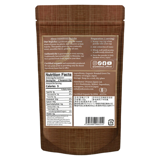 Back of the brown Hojicha pouch showing the nutrition facts, ingredients and preparation steps on a white background.