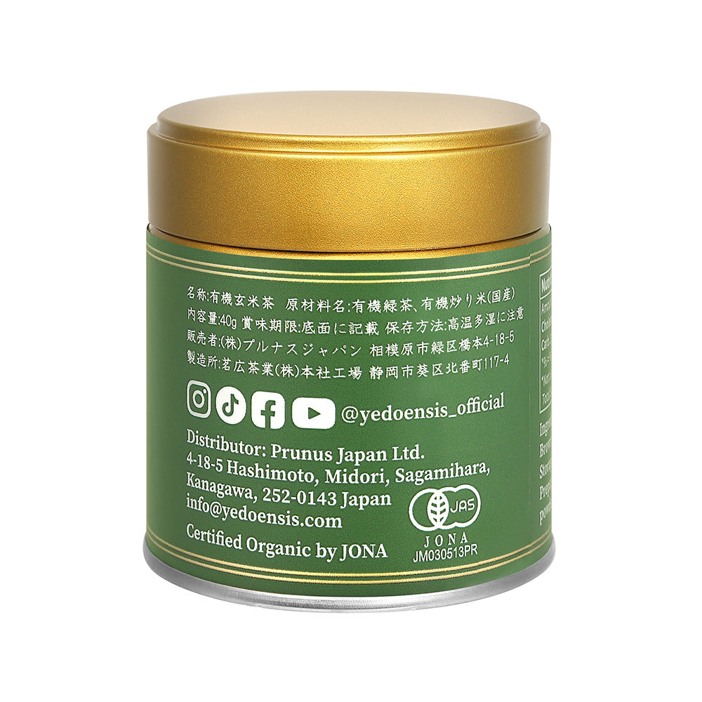 YEDOENSIS Genmaicha Powder - Organic Japanese Green Tea with Roasted B