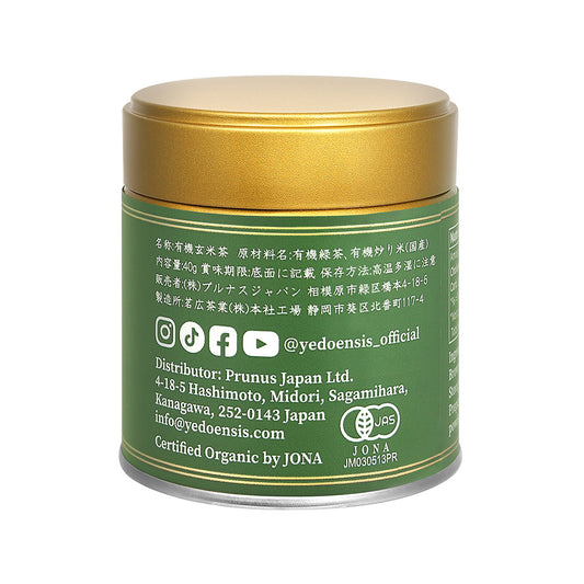 YEDOENSIS Genmaicha Powder - Organic Japanese Green Tea with Roasted Brown Rice Powder (40g)