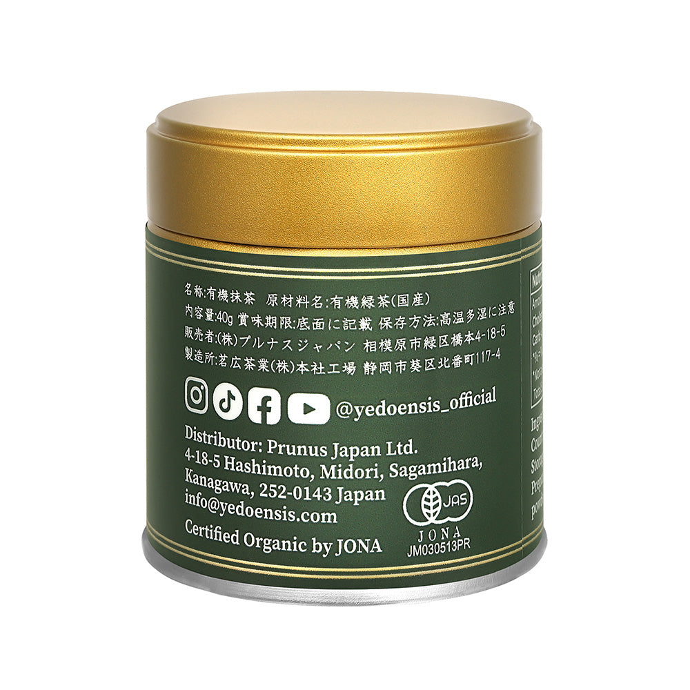 YEDOENSIS Premium Matcha - Authentic Japanese Green Tea Matcha Powder (40g)