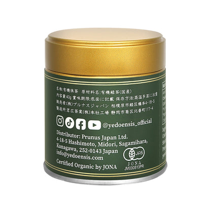 YEDOENSIS Premium Matcha - Authentic Japanese Green Tea Matcha Powder (40g)