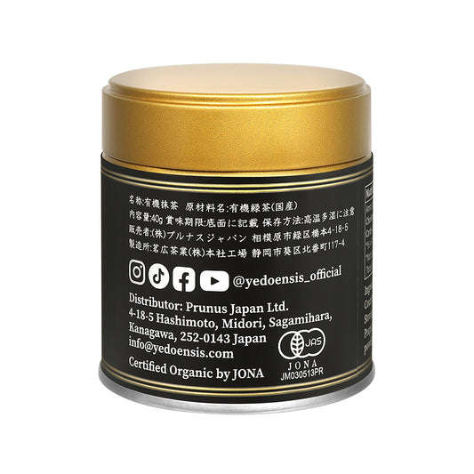 YEDOENSIS Pure Ceremonial Matcha "Somei-Yoshino" - Organic Japanese Green Tea Ceremonial Matcha Powder (40g)