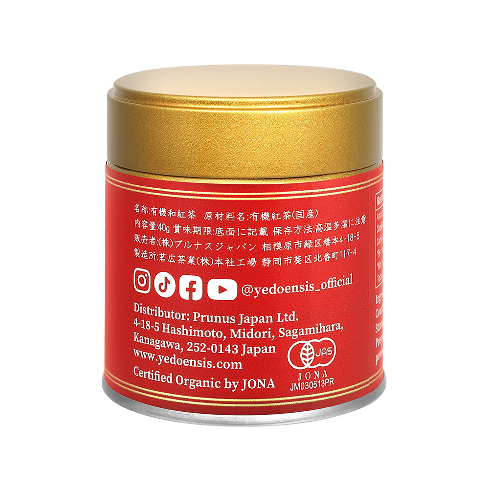 YEDOENSIS Wakocha Powder - Organic Japanese Black Tea Powder (40g)