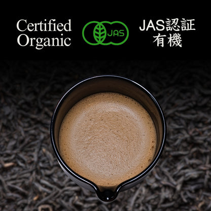 YEDOENSIS Wakocha Powder - Organic Japanese Black Tea Powder (40g)