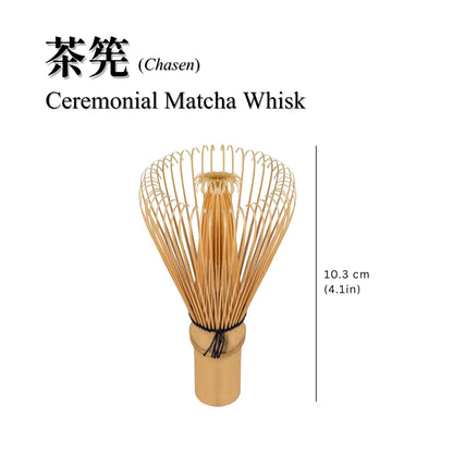 A close up of the bamboo ceremonial matcha whisk, with a measurement on the side listing the height at 10.3 cm or 4.1 inches.