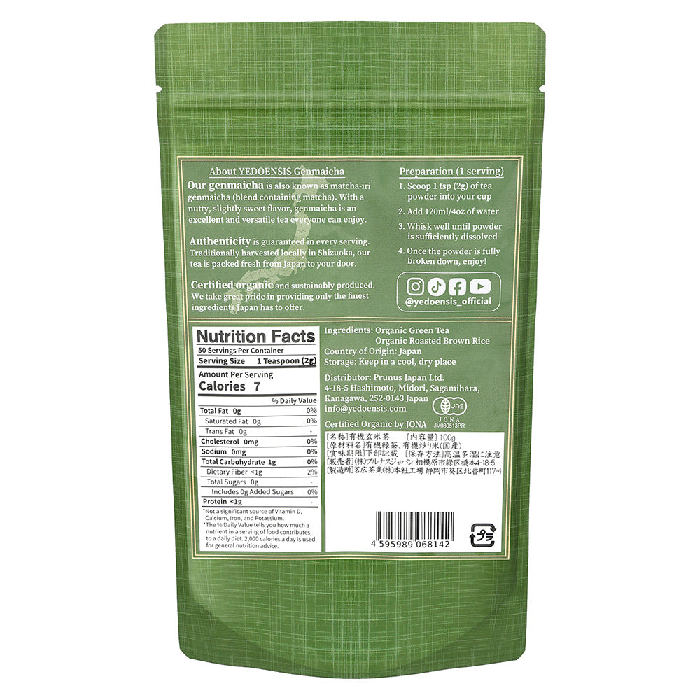 Back of the green Genmaicha pouch showing the nutrition facts, ingredients and preparation steps on a white background.