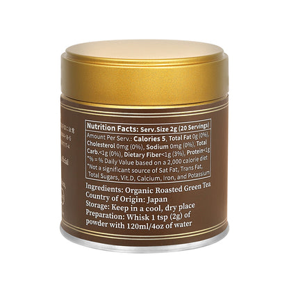 Back of the brown Hojicha tin showing the nutrition facts, ingredients and preparation steps on a white background.