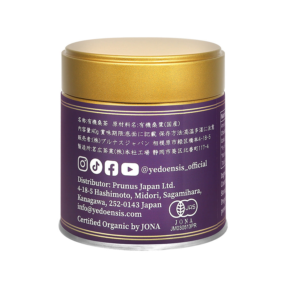 YEDOENSIS Kuwacha Powder - Organic Japanese Mulberry Tea Powder (40g)