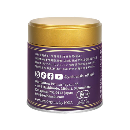 YEDOENSIS Kuwacha Powder - Organic Japanese Mulberry Tea Powder (40g)