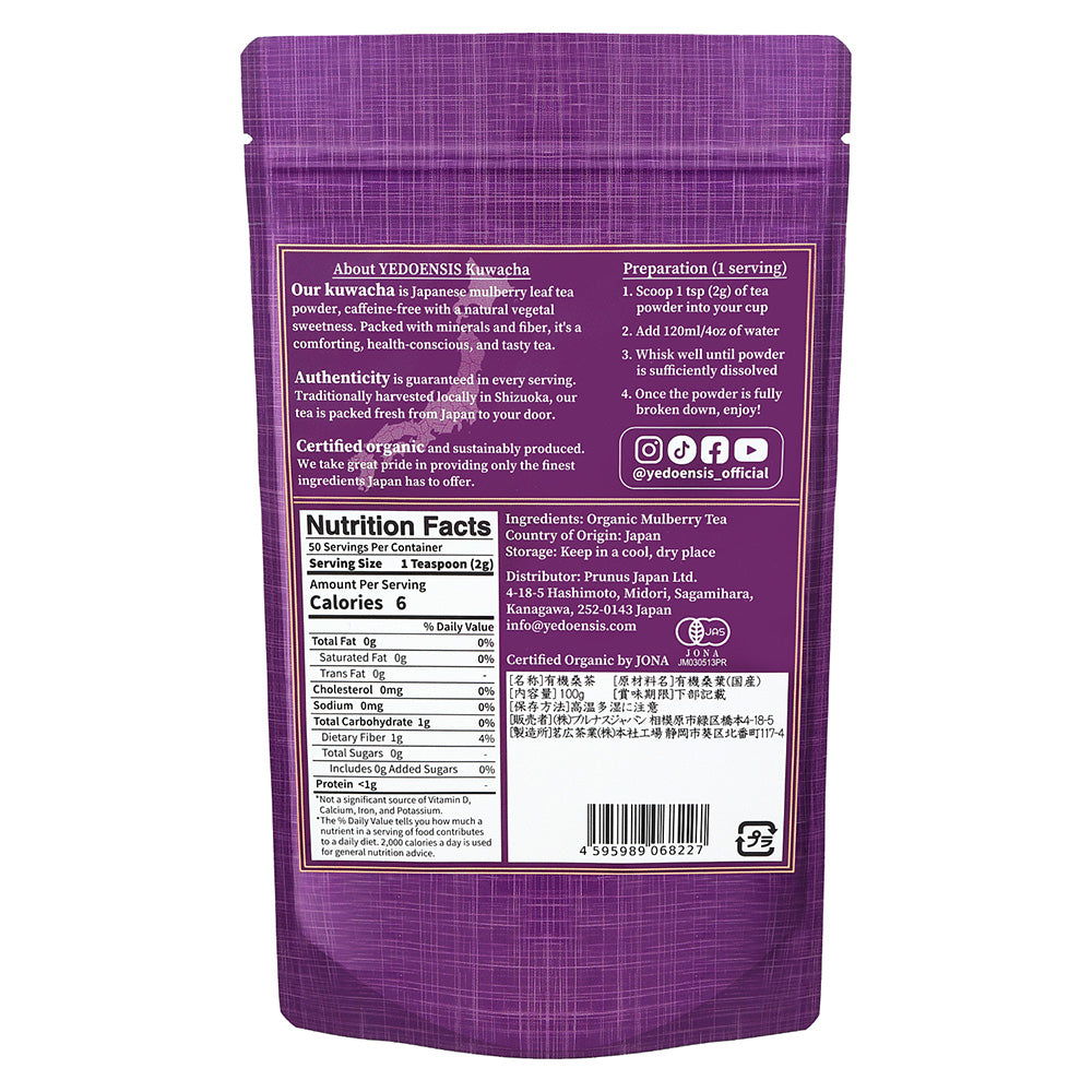 Back of the purple Kuwacha mulberry leaf tea pouch showing the nutrition facts, ingredients and preparation steps on a white background.