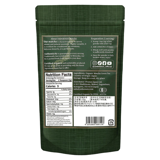 Back of the green Premium Matcha pouch showing the nutrition facts, ingredients and preparation steps on a white background.