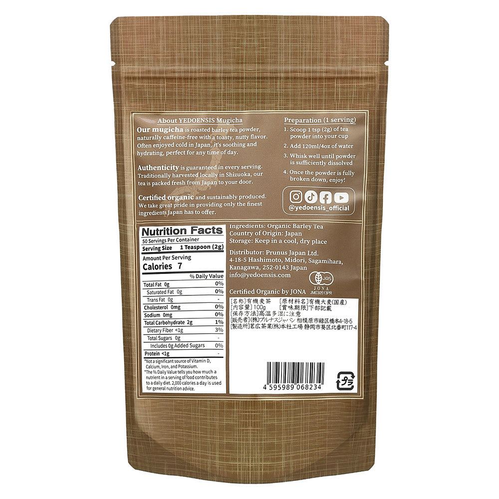 Back of the brown Mugicha barley tea pouch showing the nutrition facts, ingredients and preparation steps on a white background.