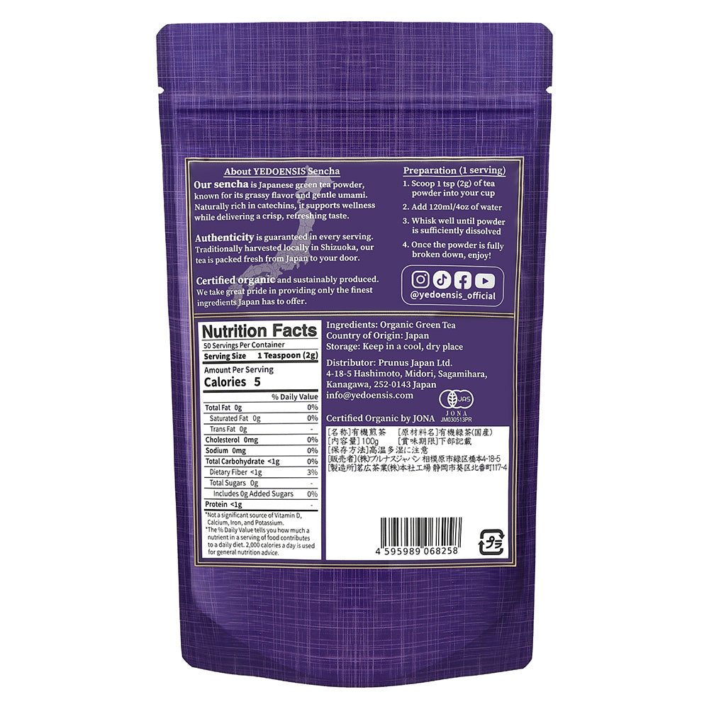 Back of the blue and purple Sencha pouch showing the nutrition facts, ingredients and preparation steps on a white background.