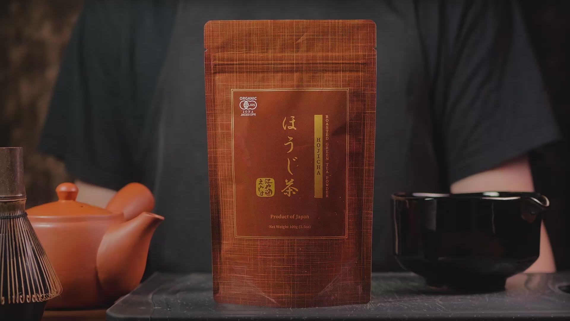 Video showing how to prepare and enjoy Yedoensis Hojicha.