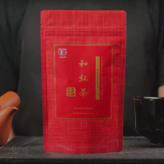 Video showing how to prepare and enjoy Yedoensis Wakocha Japanese black tea.