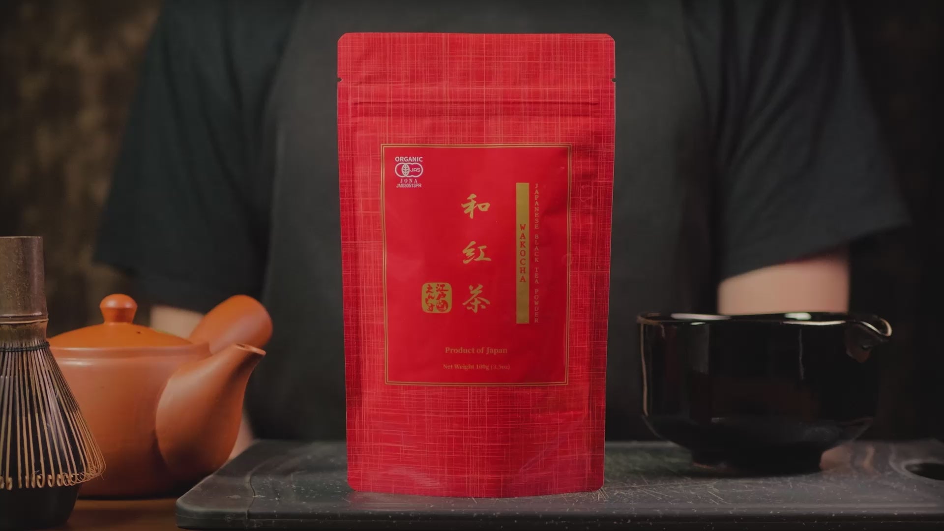 Video showing how to prepare and enjoy Yedoensis Wakocha Japanese black tea.